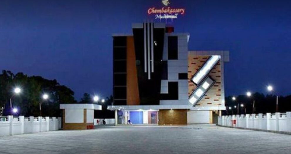 chembakassery cinemas irinjalakuda online booking